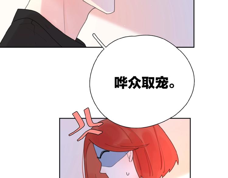 番外 路炀讨厌迟骋的某些原因37