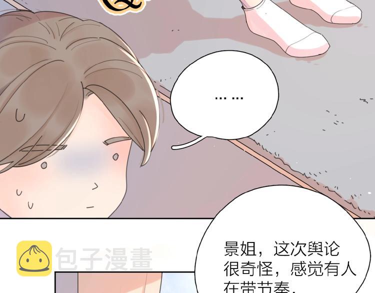 第3话 挽回？115