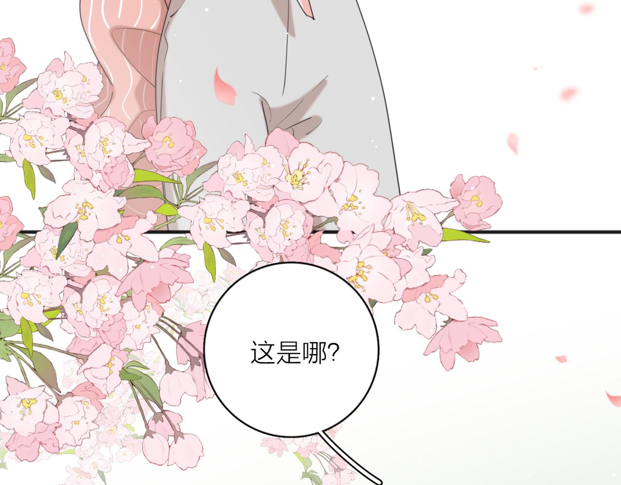 第49话  好久不见58