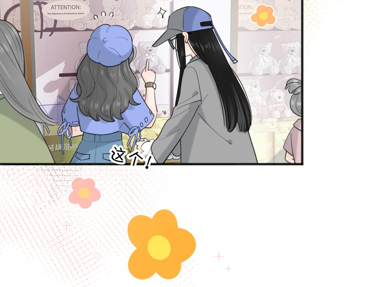 第55话  恼羞成怒54