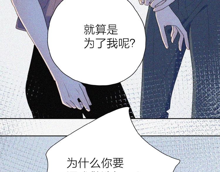 第1+2话 冤家聚头 演丢爱情10