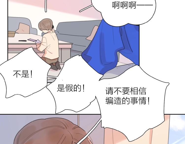 第3话 挽回？107