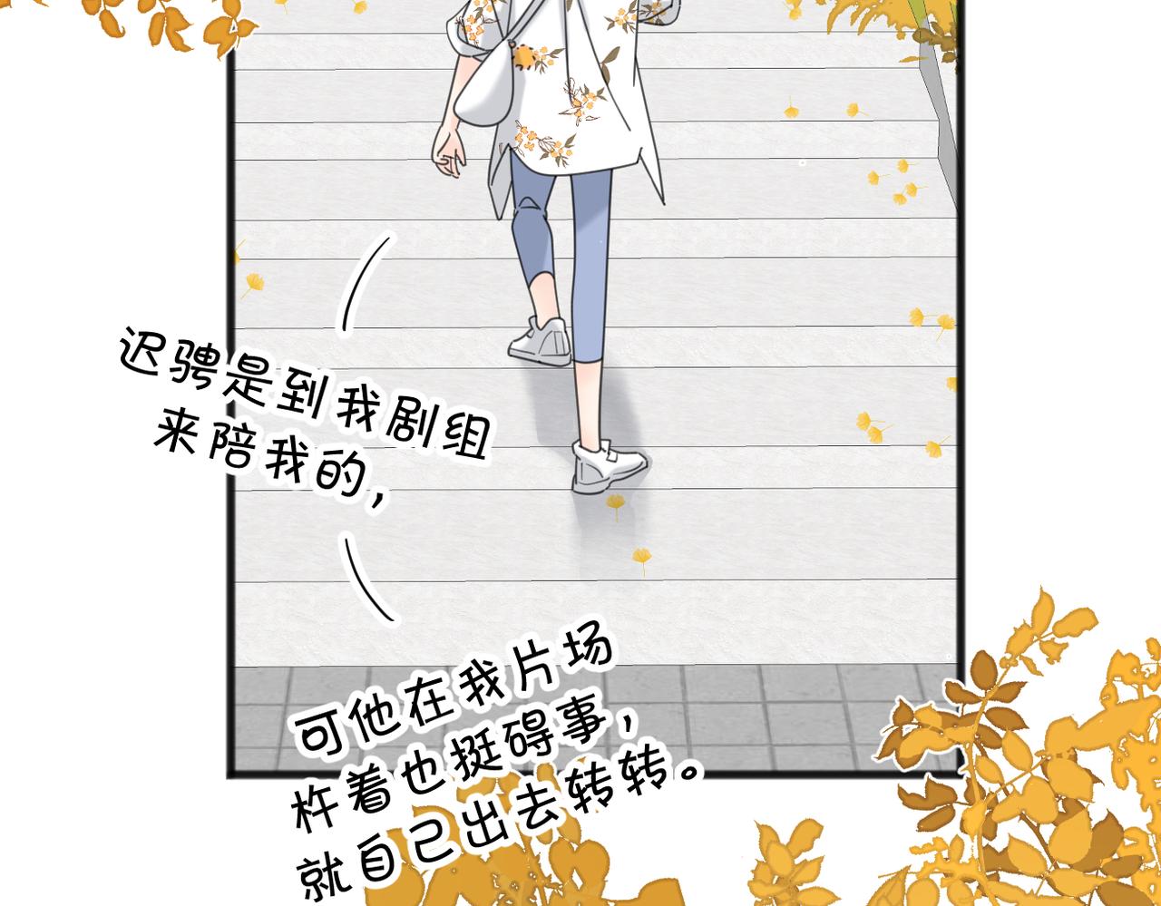 第二季 最终话  勇气41