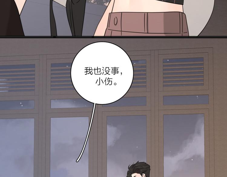 第28话  他好帅！36