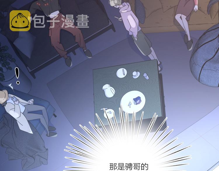 第10话 莫名的心动38