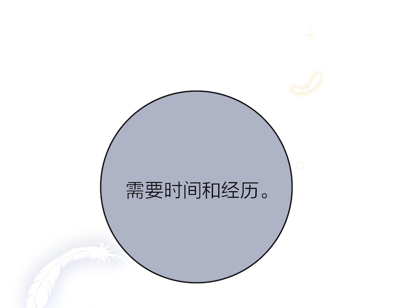 第54话  心照不宣24