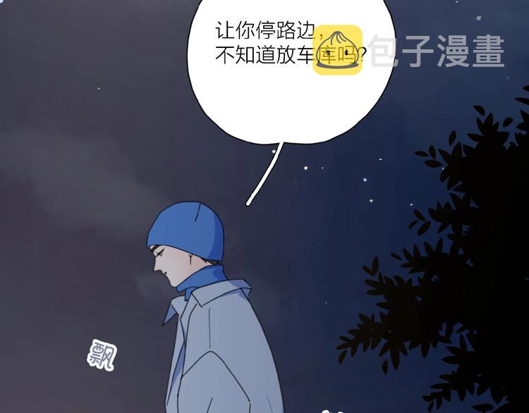 第28话 意外的自信！40