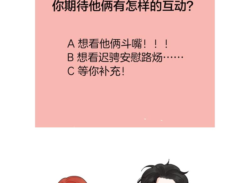 第27话 后悔？100