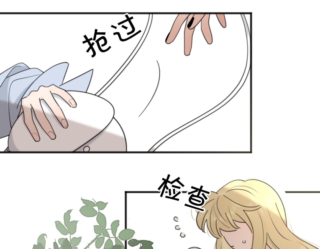 第55话  恼羞成怒92