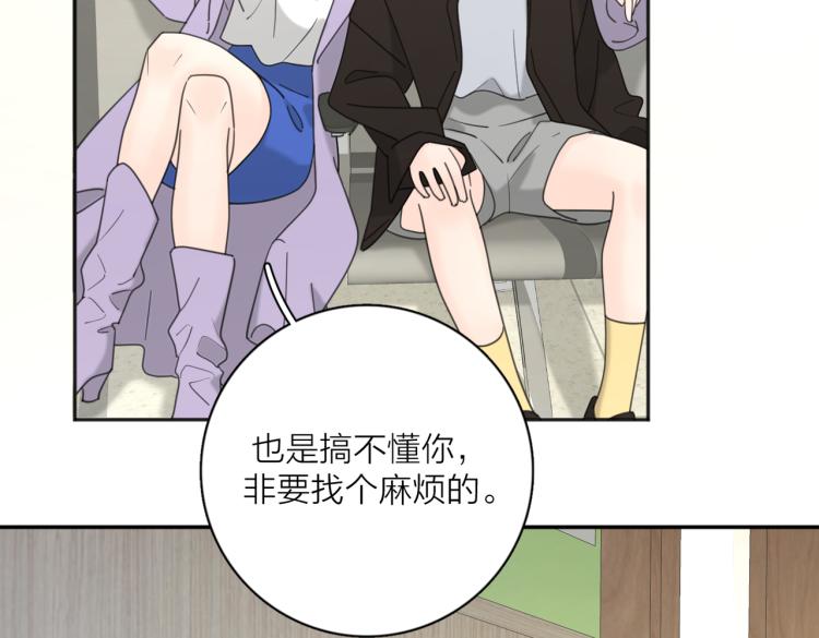 第36话 喜欢你的心情41