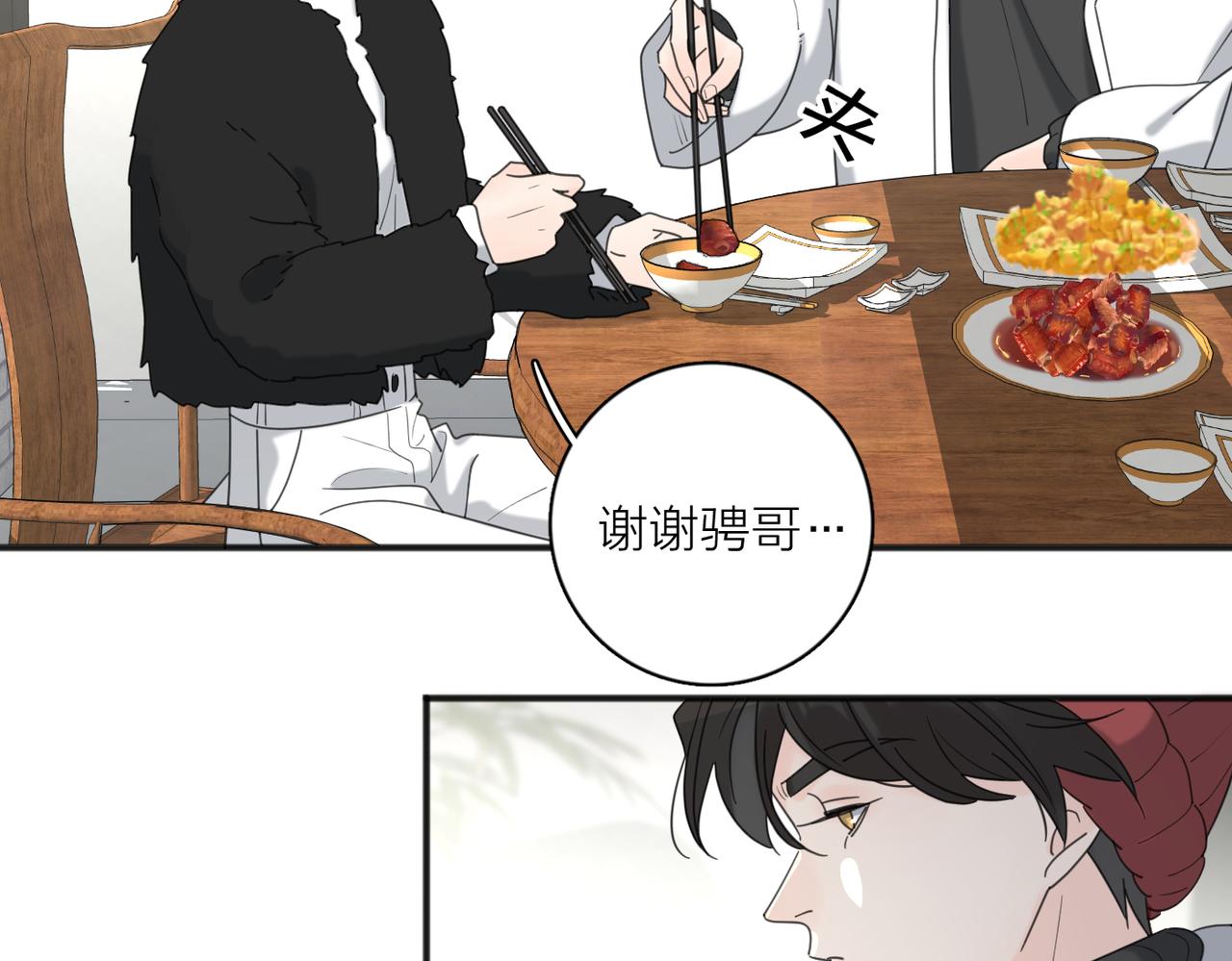 第47话 别扭67