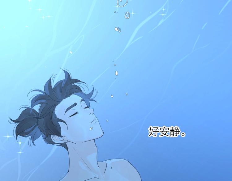第8话 你的安慰105