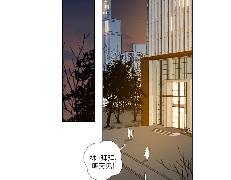 第32话 放不下？12