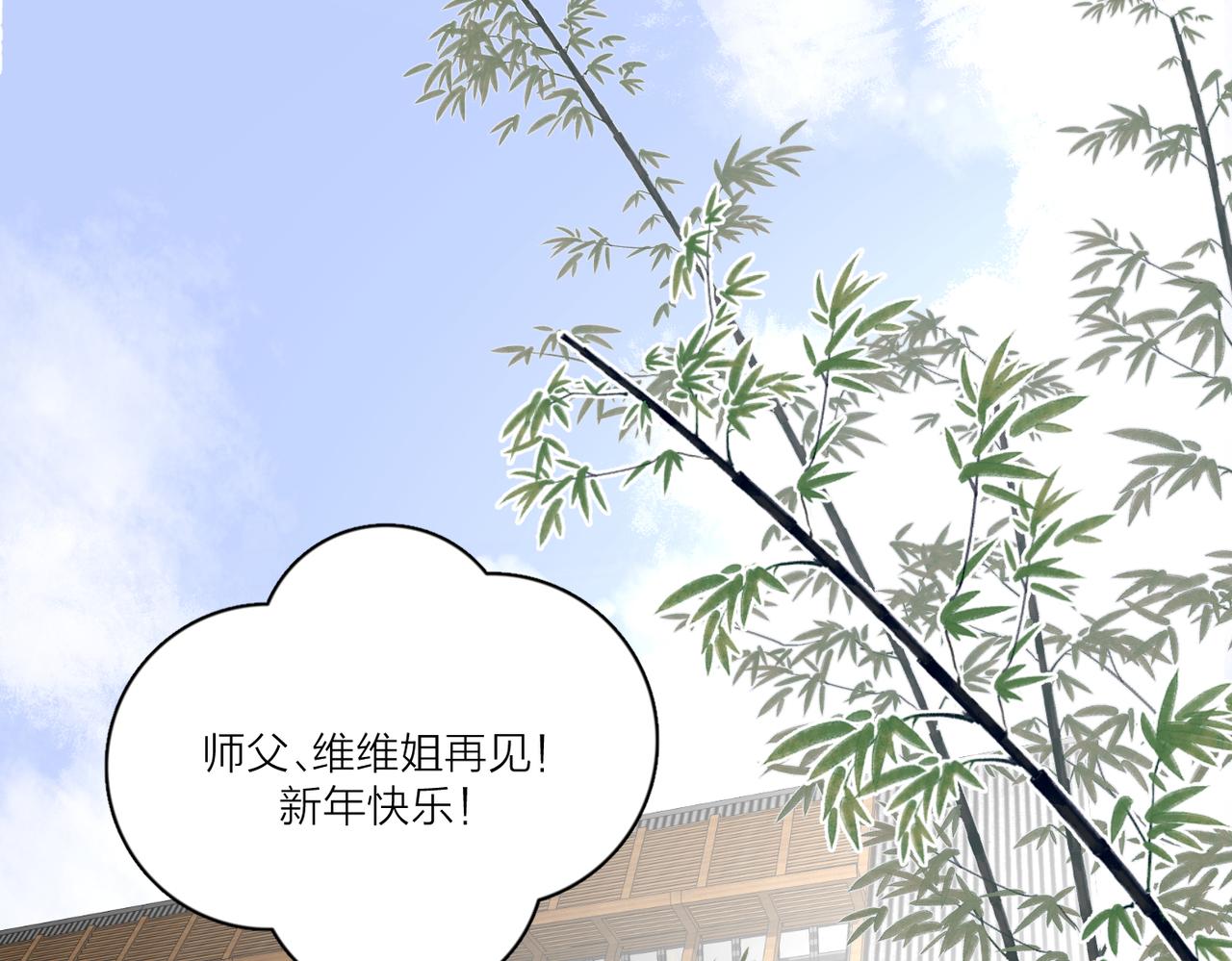第47话 别扭83