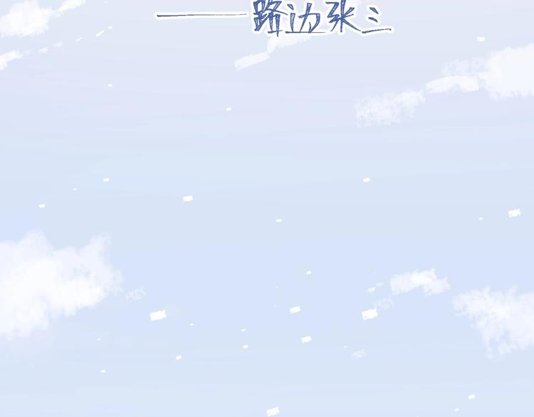 第35话 放手的原因1