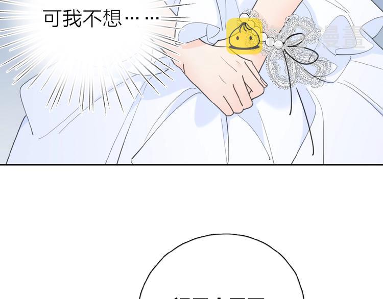 第20话 做不了他的新娘？28
