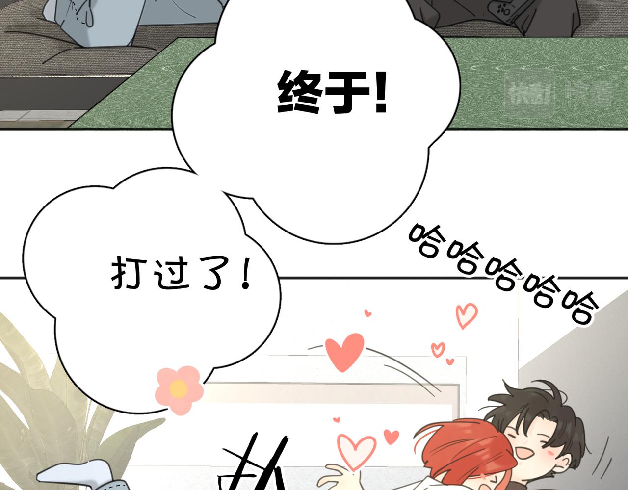 第39话 也许这次不一样3