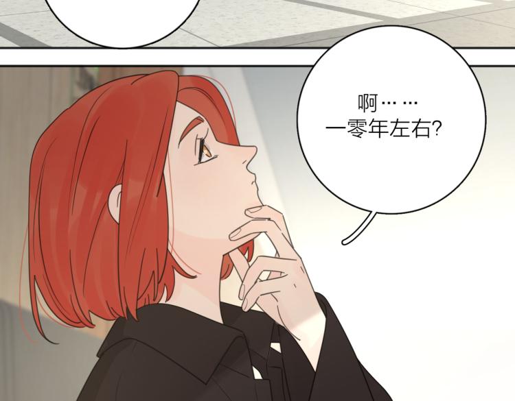 第36话 喜欢你的心情3