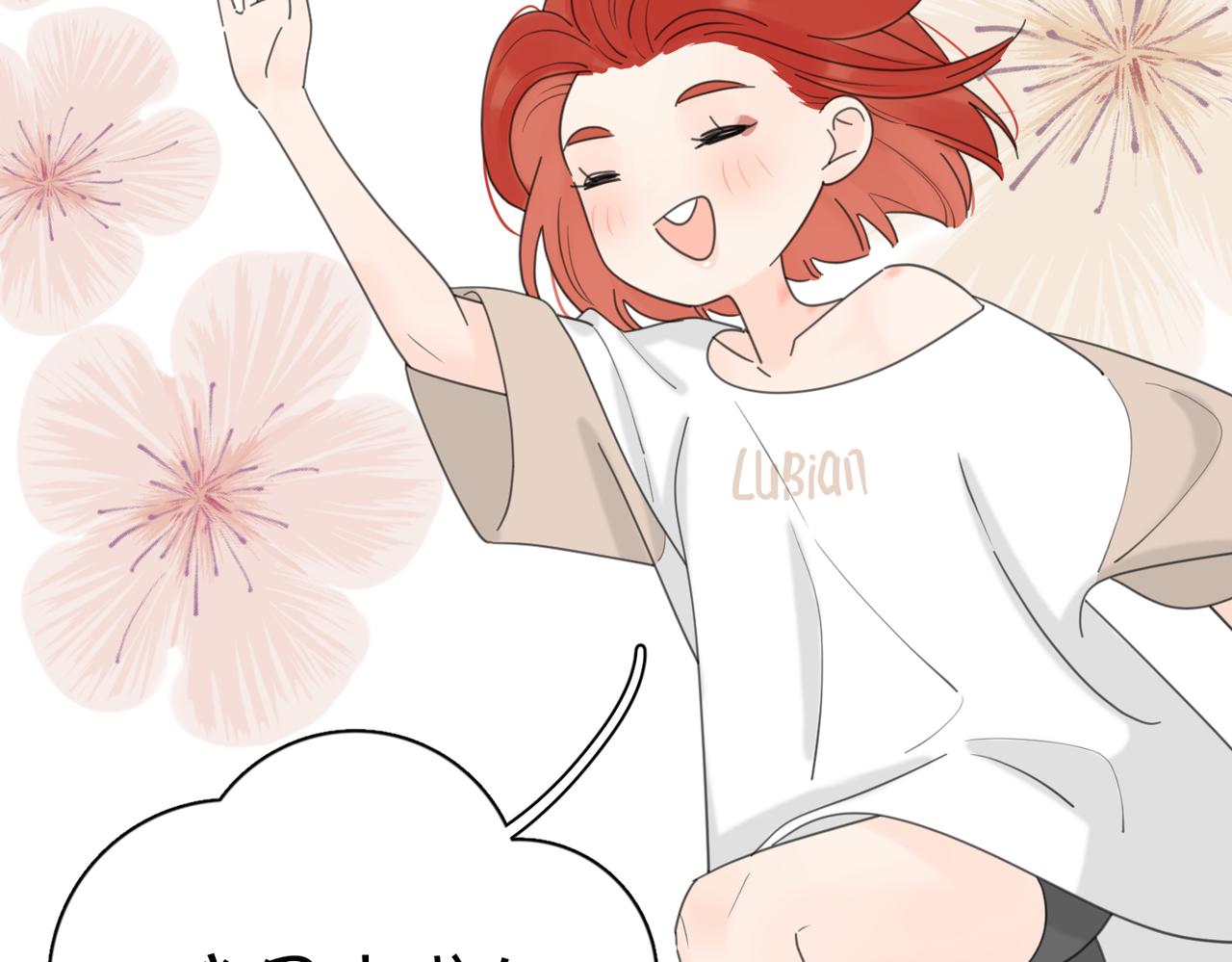 第45话 正确的礼物50
