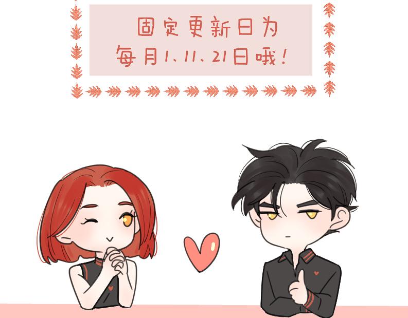 第51话 犹豫？99