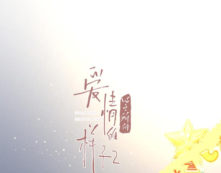 番外：圣诞1
