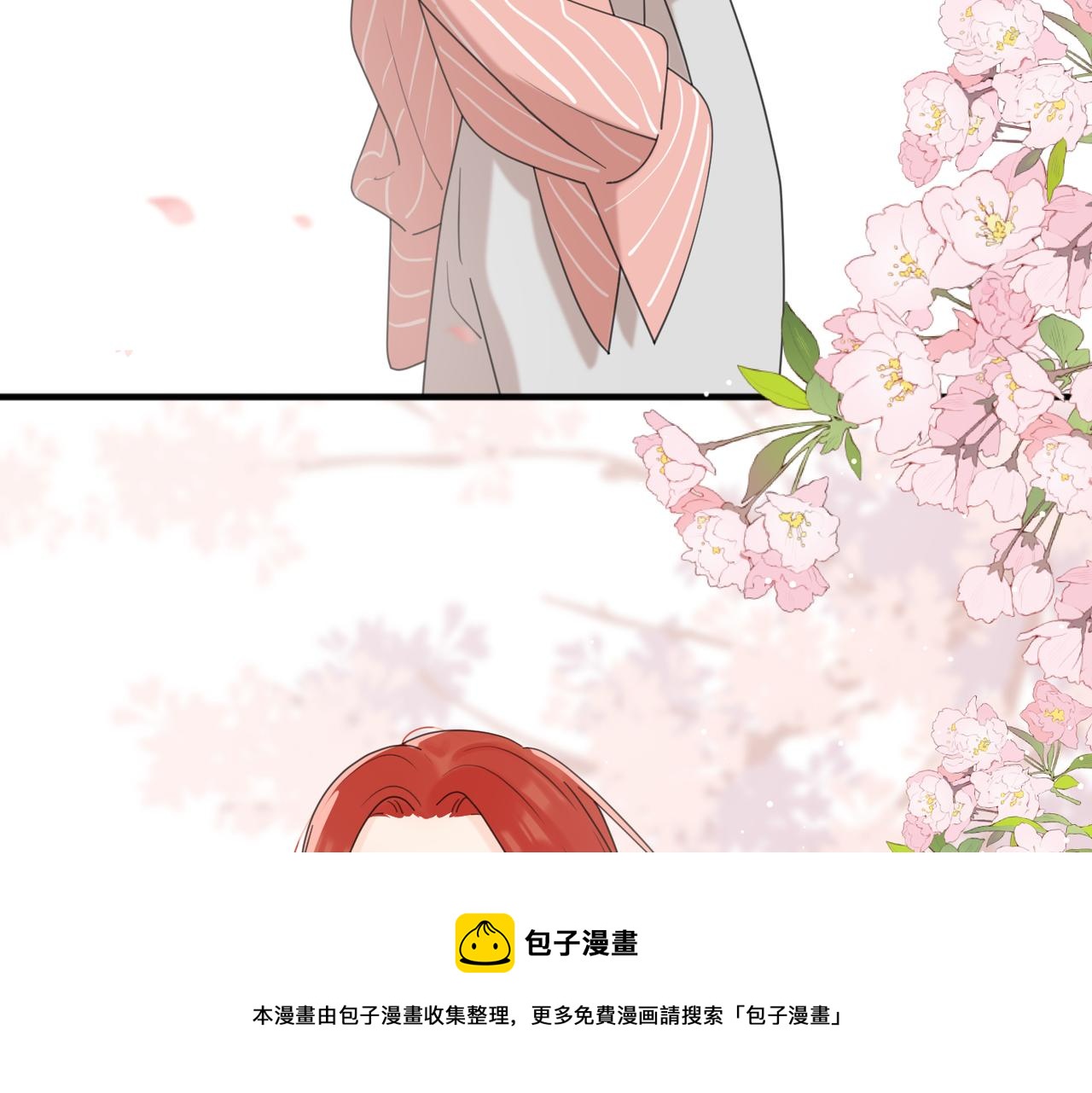 第49话  好久不见56