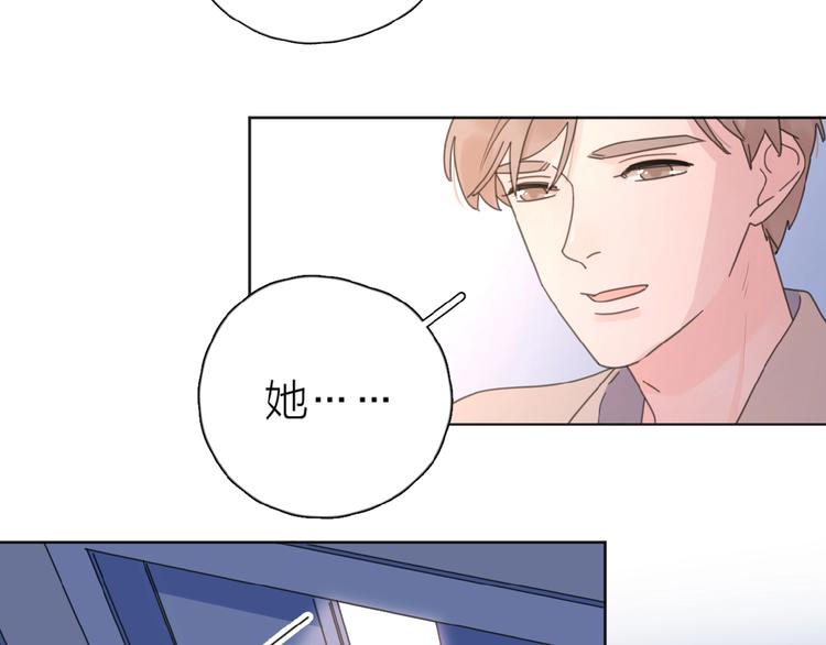 第19话 维护她2