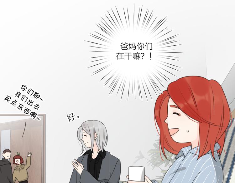 第17话 上瘾的感觉34