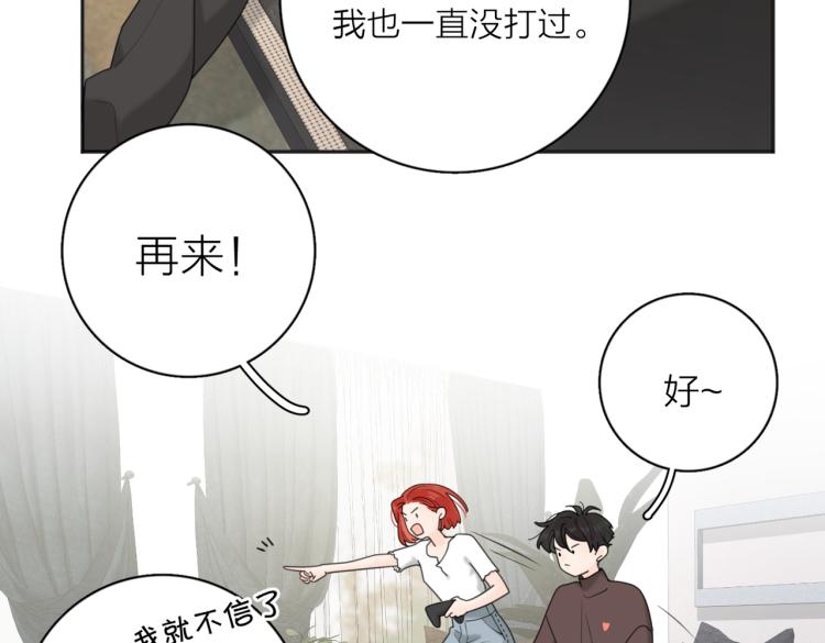 第38话 单纯的快乐73