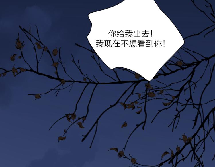 第35话 你为什么喜欢我？29