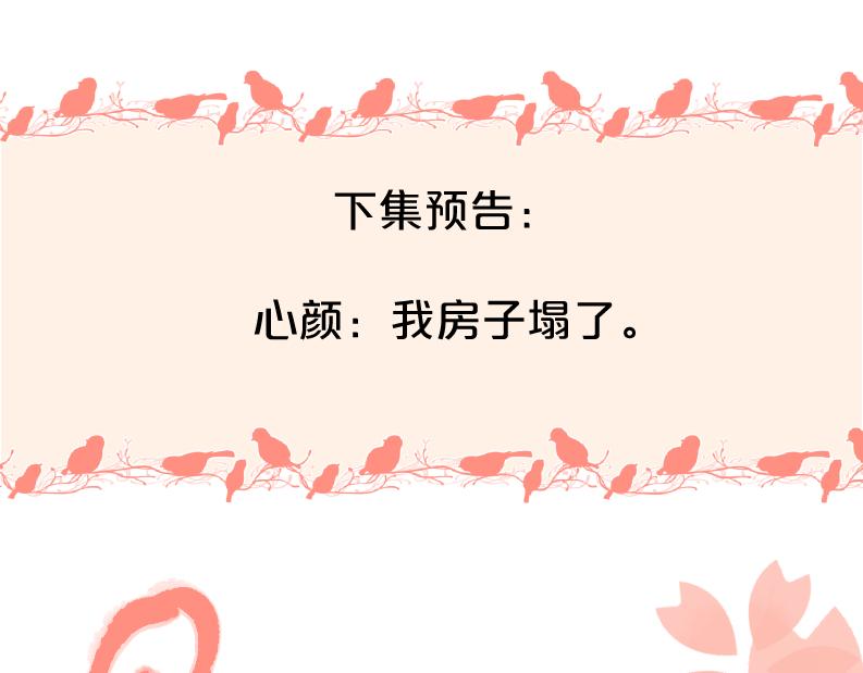 第45话 正确的礼物104