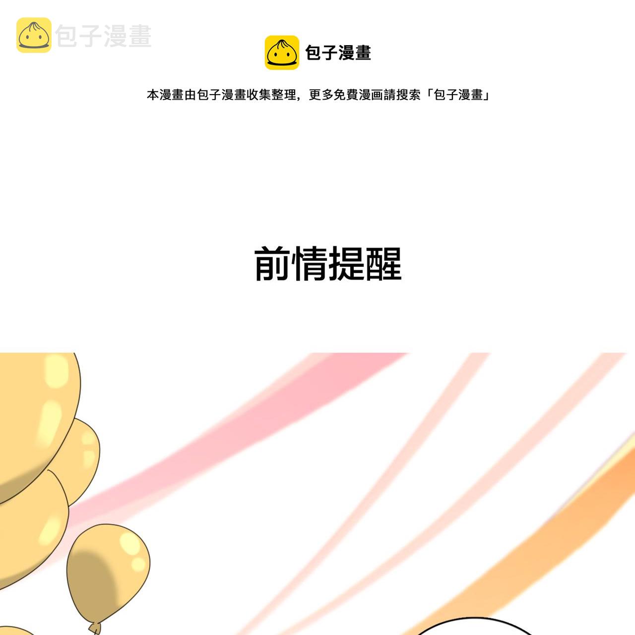 第42话 发疯0