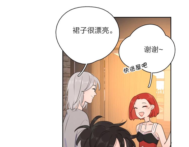 第3话 生日会攻略男神？53