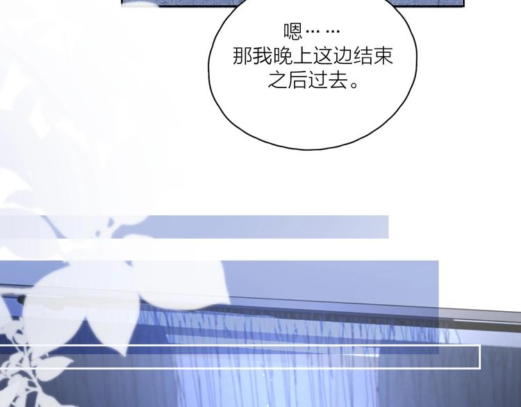 第8话 你的安慰71