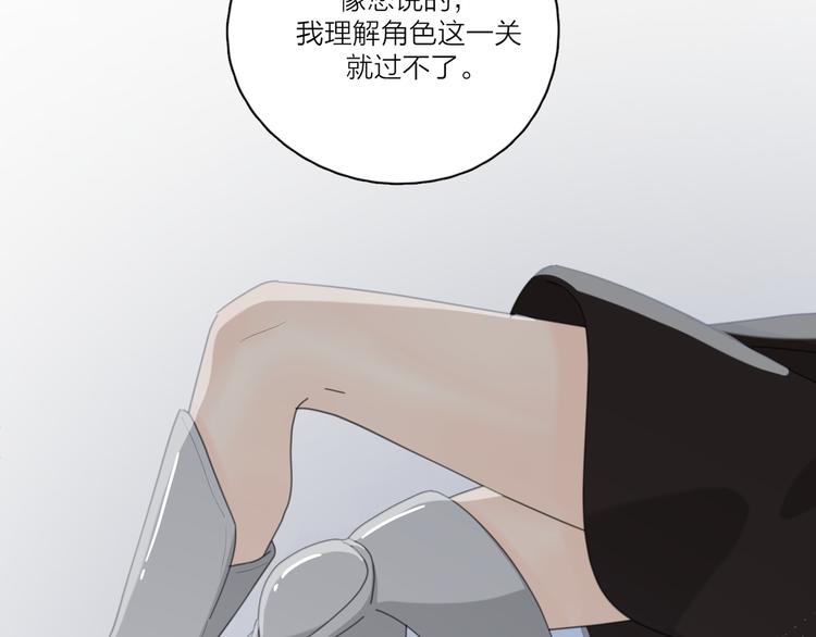第17话 上瘾的感觉43