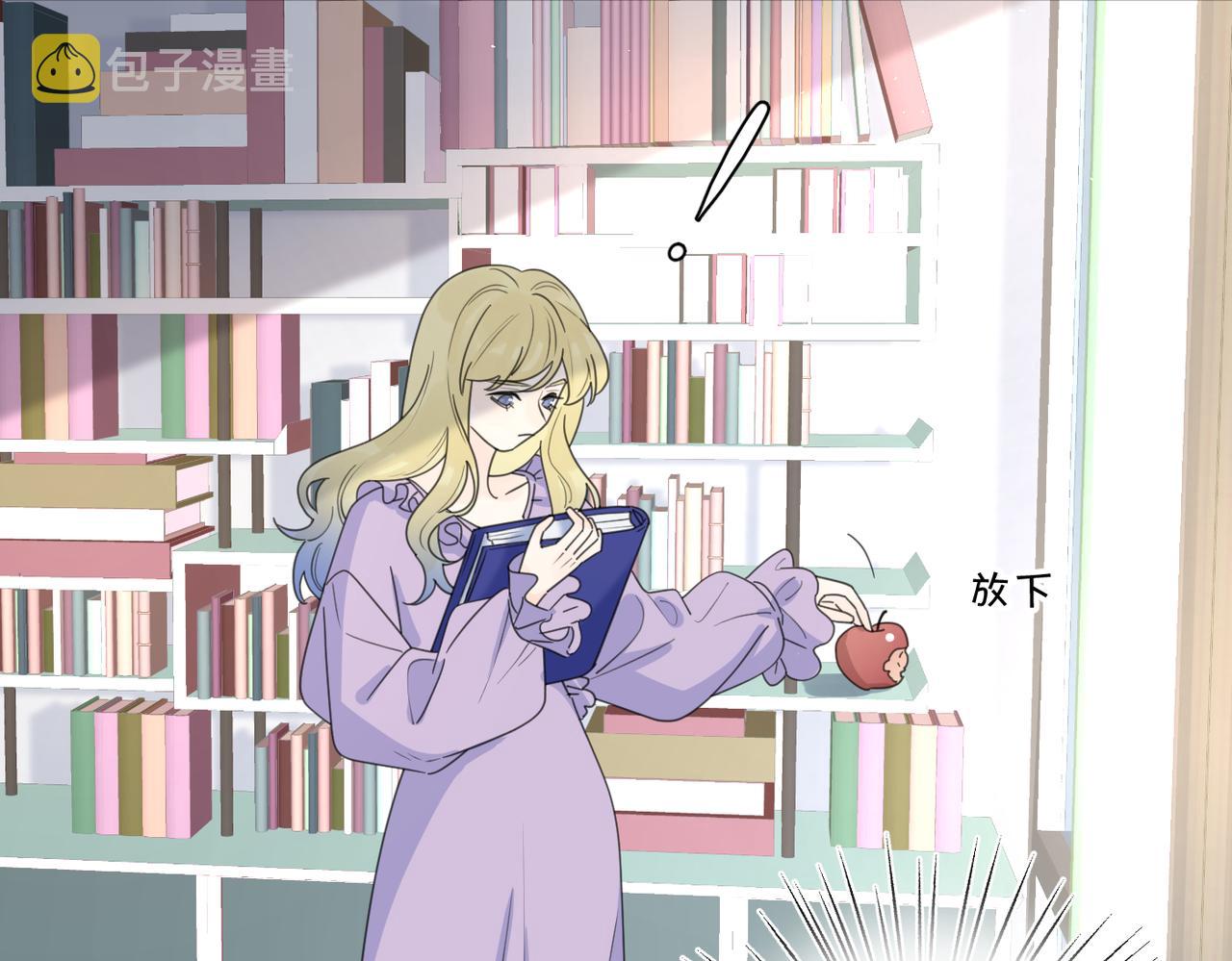 第41话 全是他19