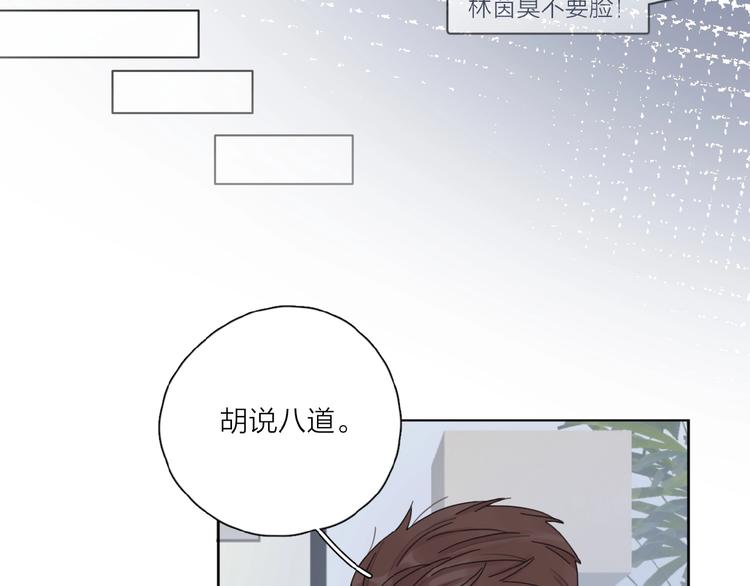 第33话 同是天涯沦落人93