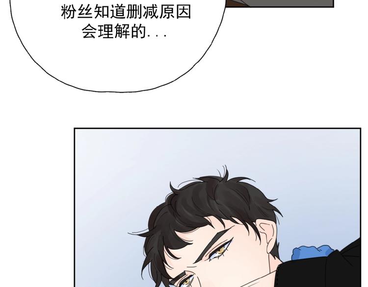 第27话 后悔？19