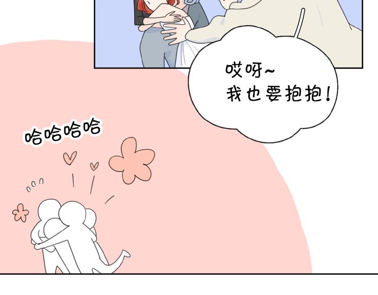 第20话 做不了他的新娘？39