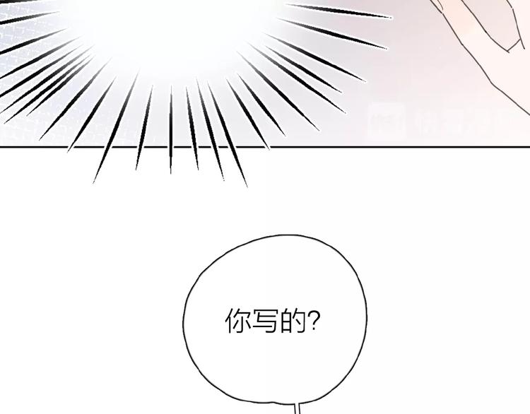 第11话 他的另一面102