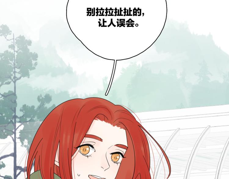 第19话 误会大了119
