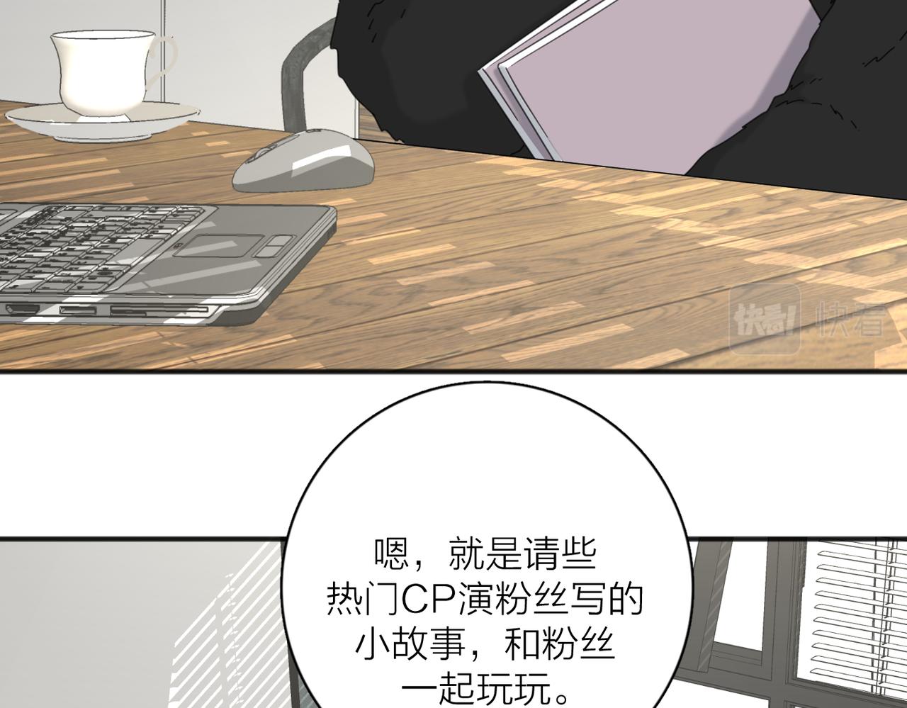 第47话 别扭52