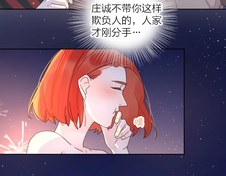 第6话 原谅？22