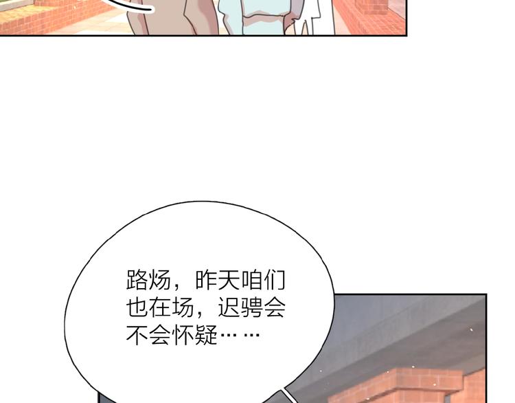 第4话 相互较劲40
