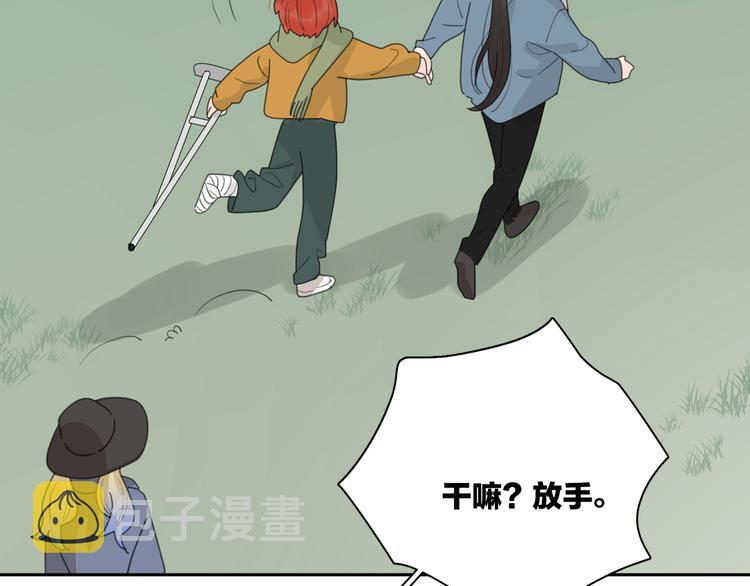 第19话 误会大了117