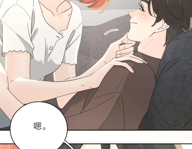 第38话 单纯的快乐87