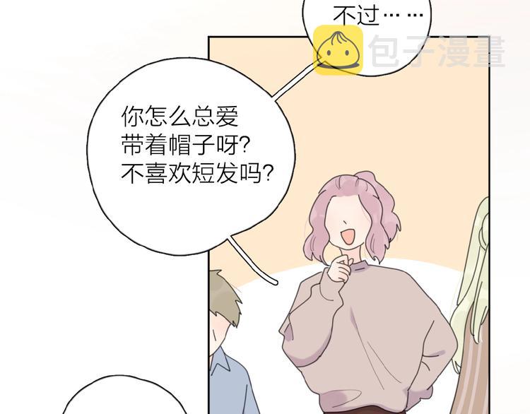第26话 不再原谅？82