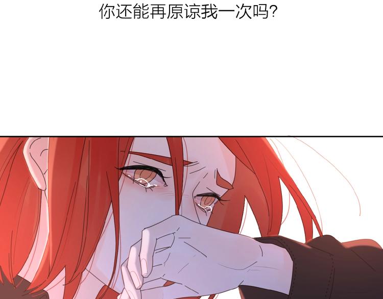 第26话 不再原谅？30