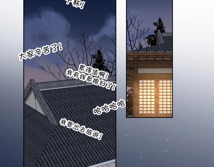 第37话 闪婚的理由40