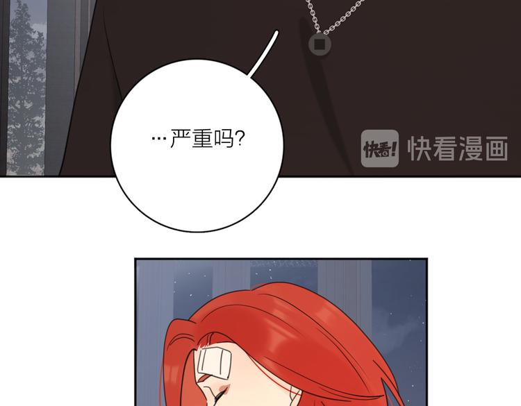 第28话  他好帅！30